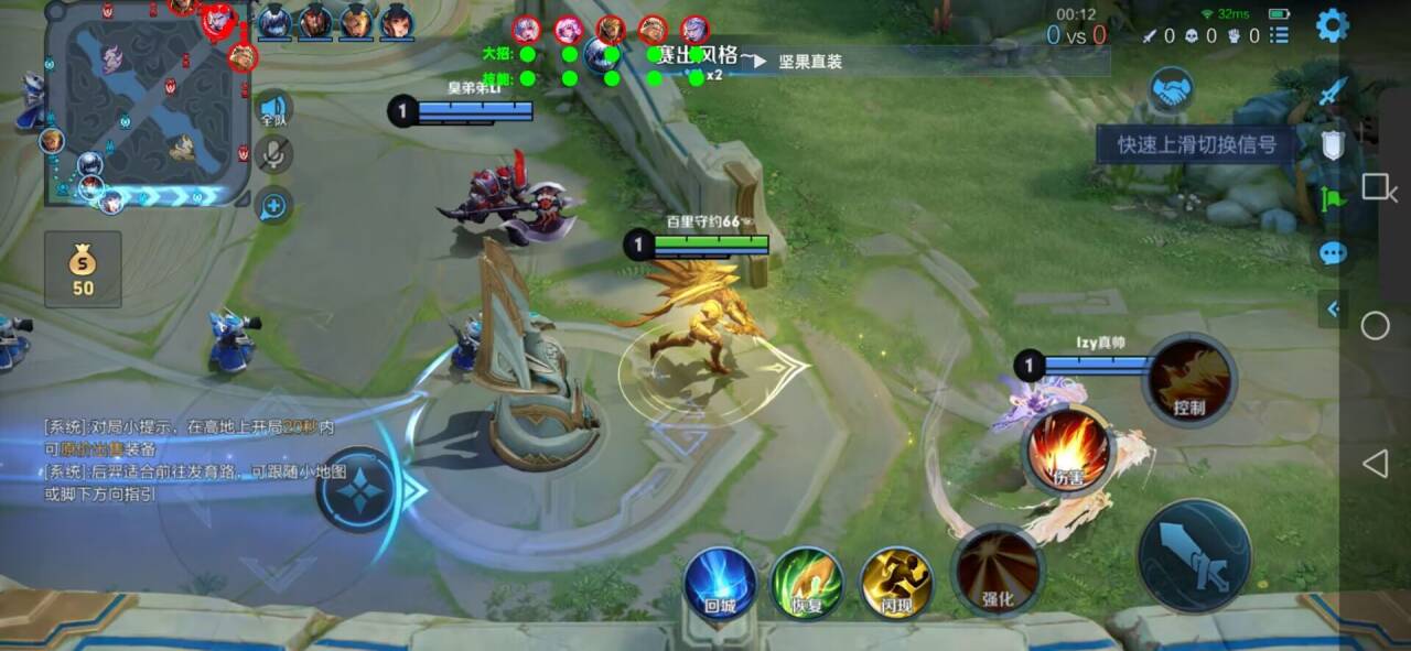 王者荣耀外挂《冰红茶》