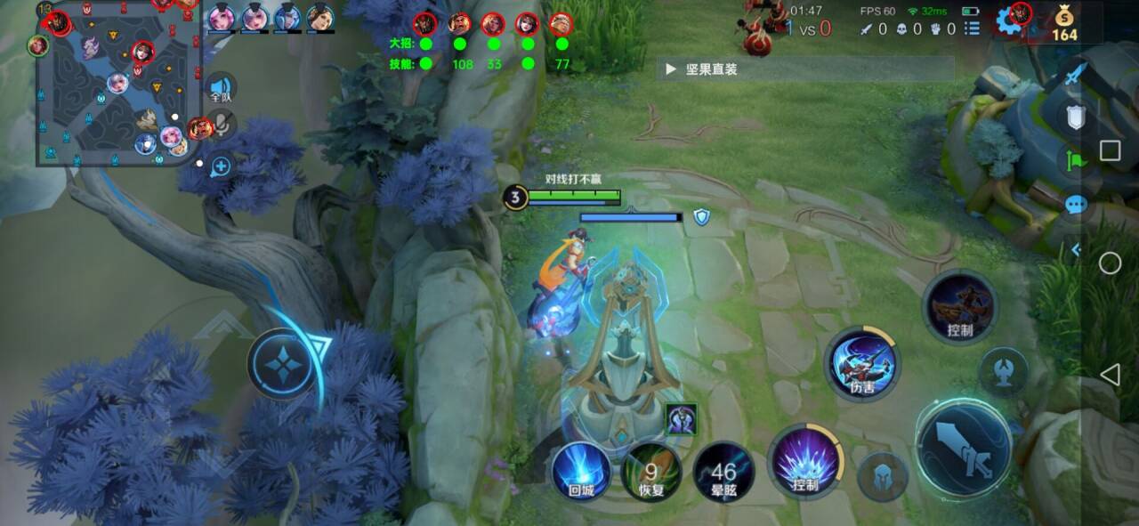 王者荣耀《美团》辅助