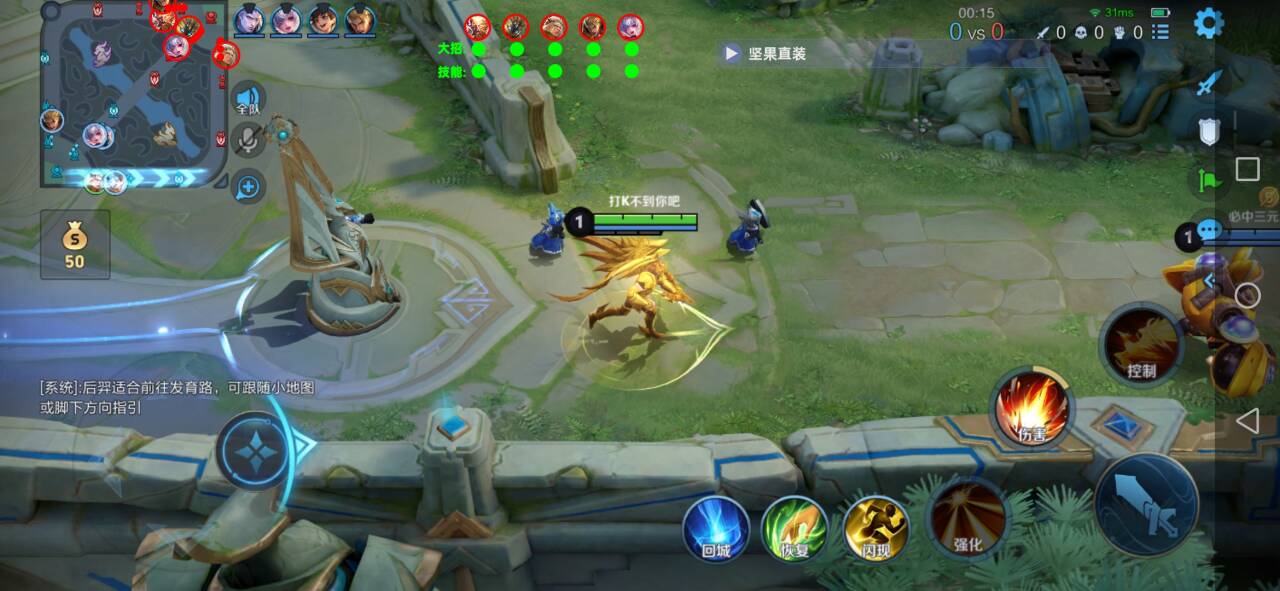 【王者荣耀辅助】内部