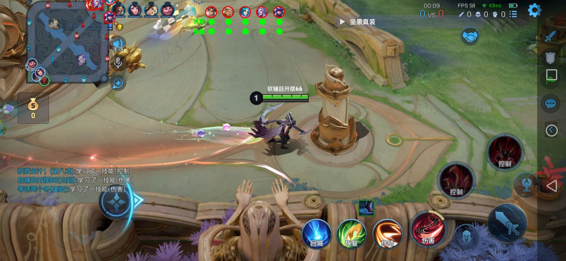 王者荣耀大香蕉外挂科技