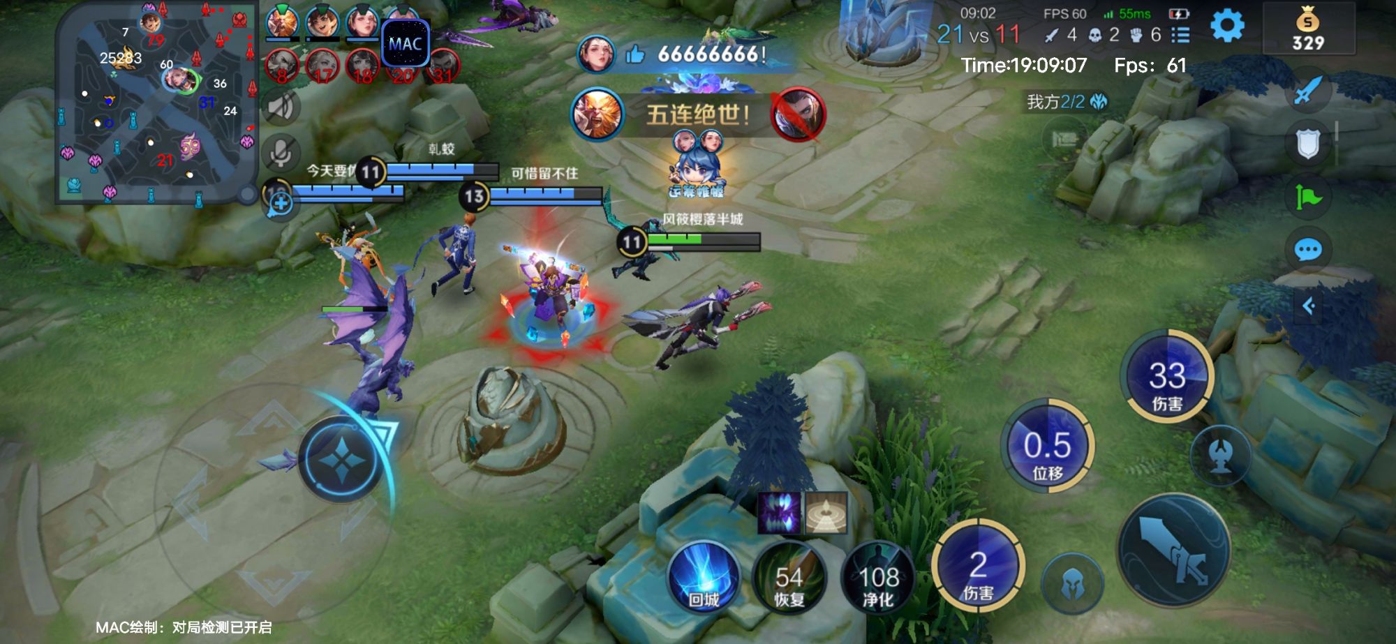 王者荣耀一般我们该则么选择英雄辅助