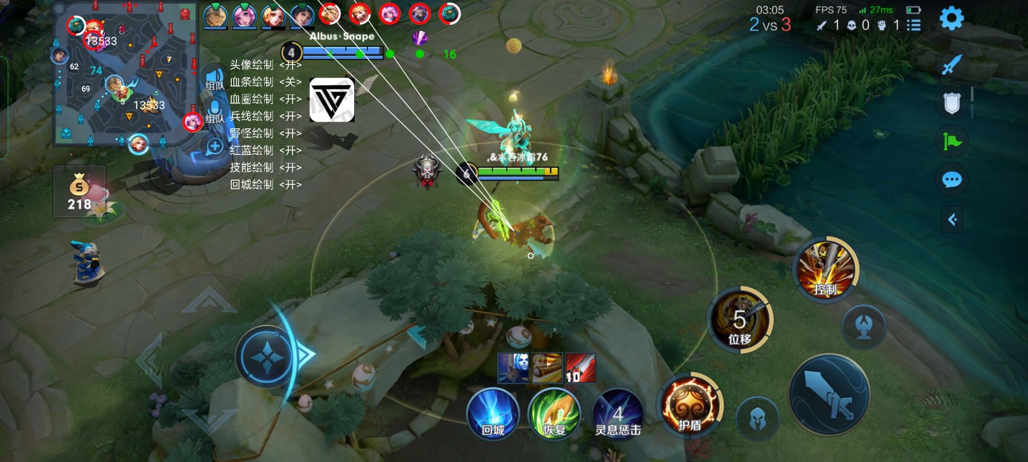 王者荣耀「魔法」iOS外挂