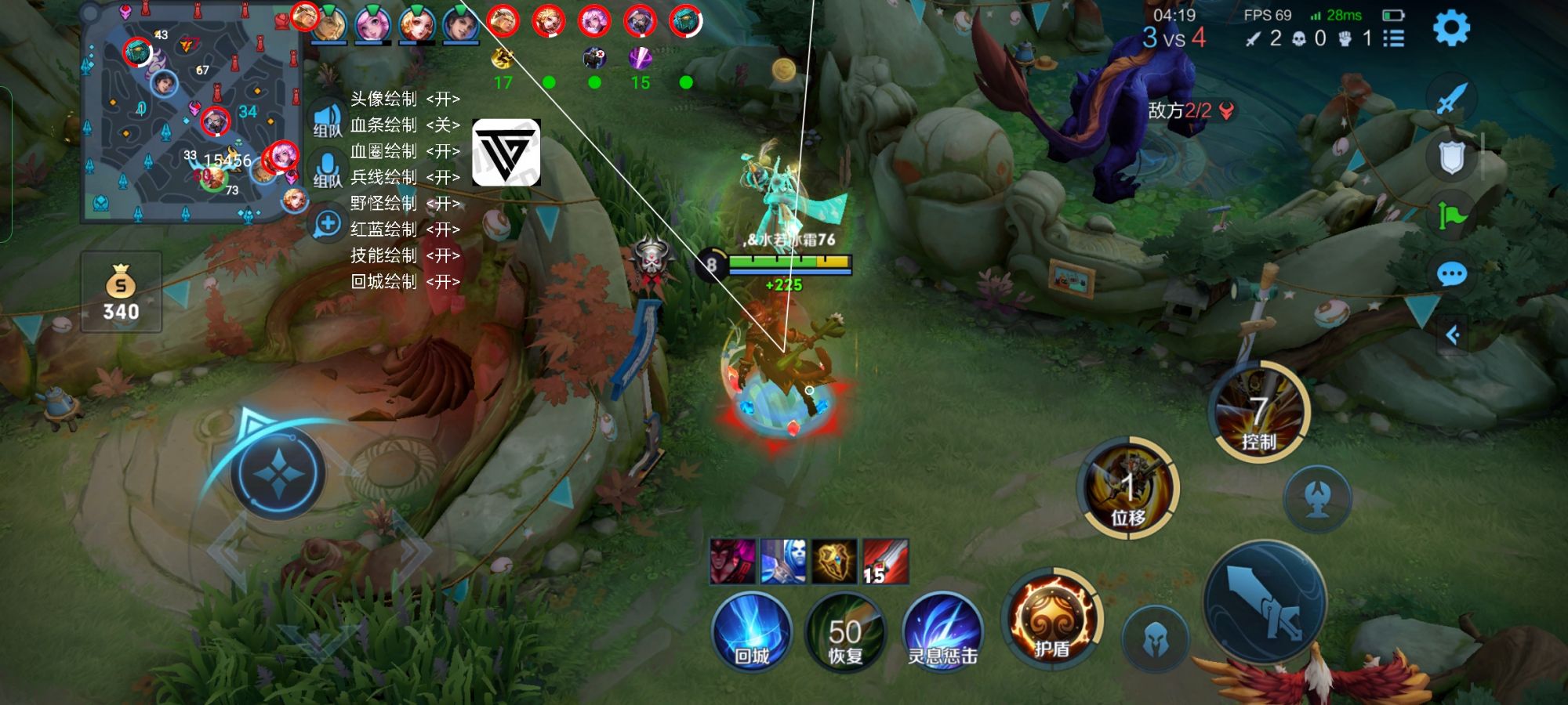 王者荣耀「魔法」iOS外挂