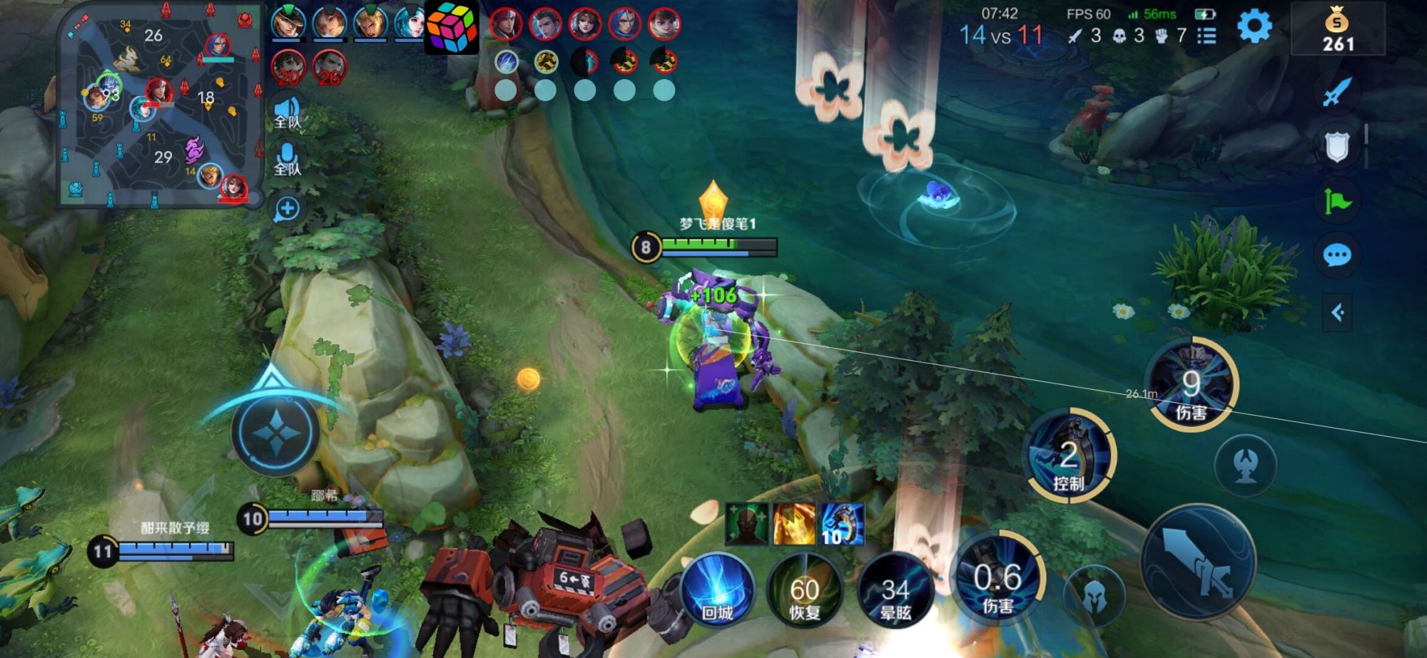 王者荣耀UN辅助科技