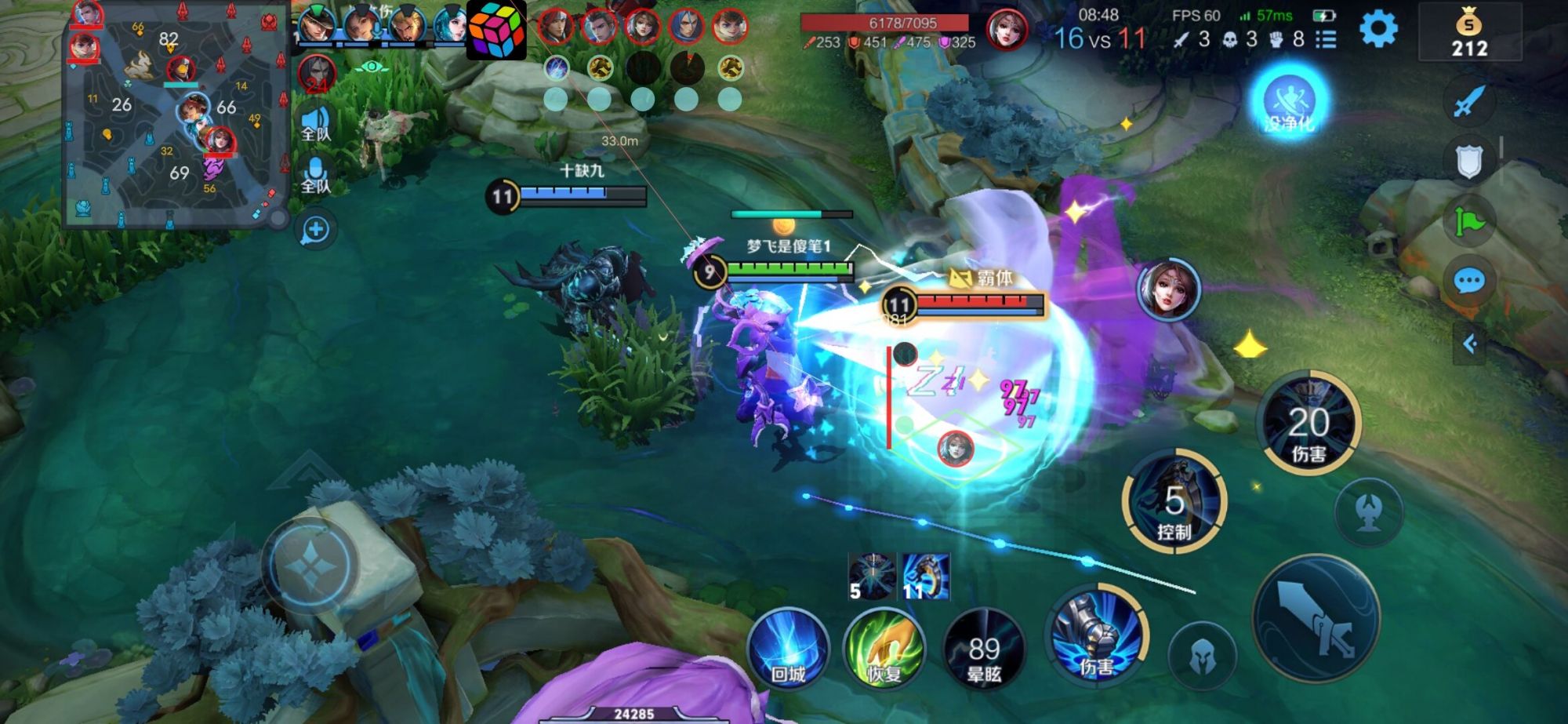 王者荣耀「AK」辅助