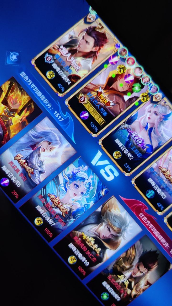 王者荣耀蜜雪冰城辅助