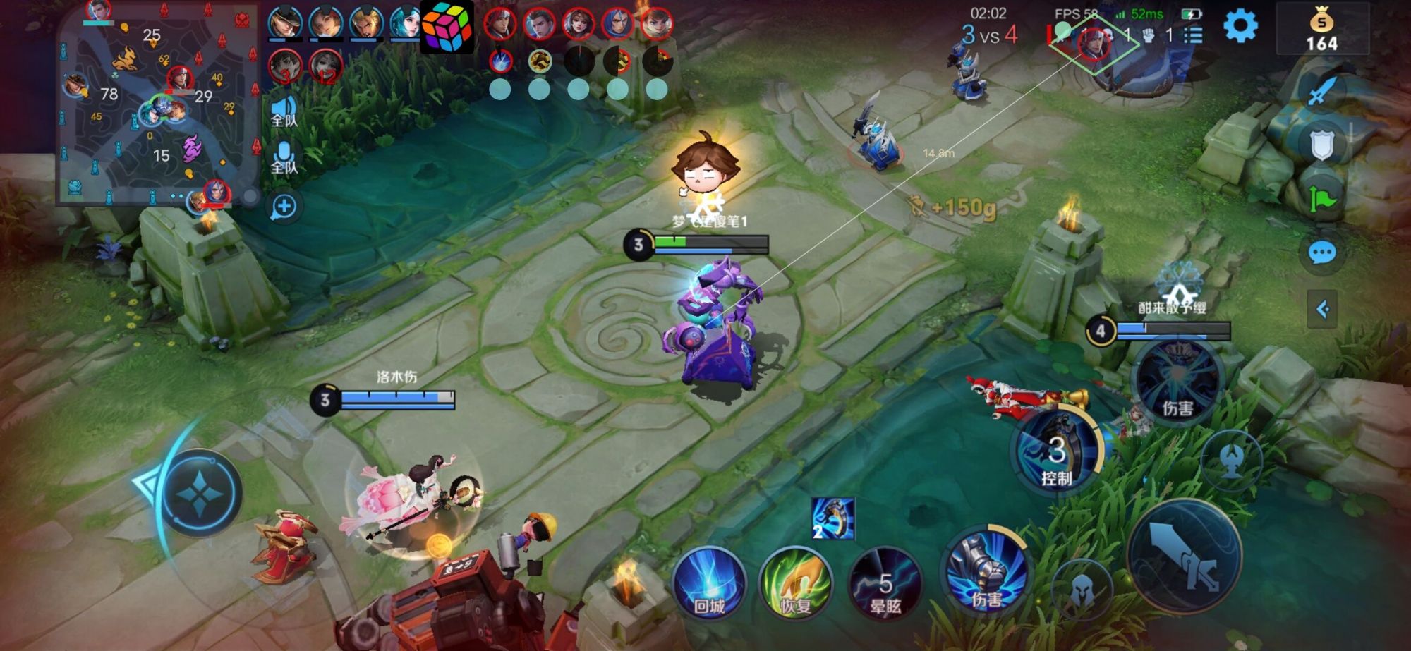 王者荣耀【可乐】iOS辅助