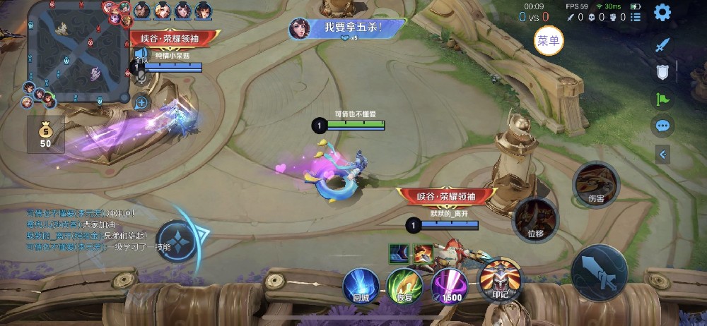 王者荣耀鸭梨辅助科技