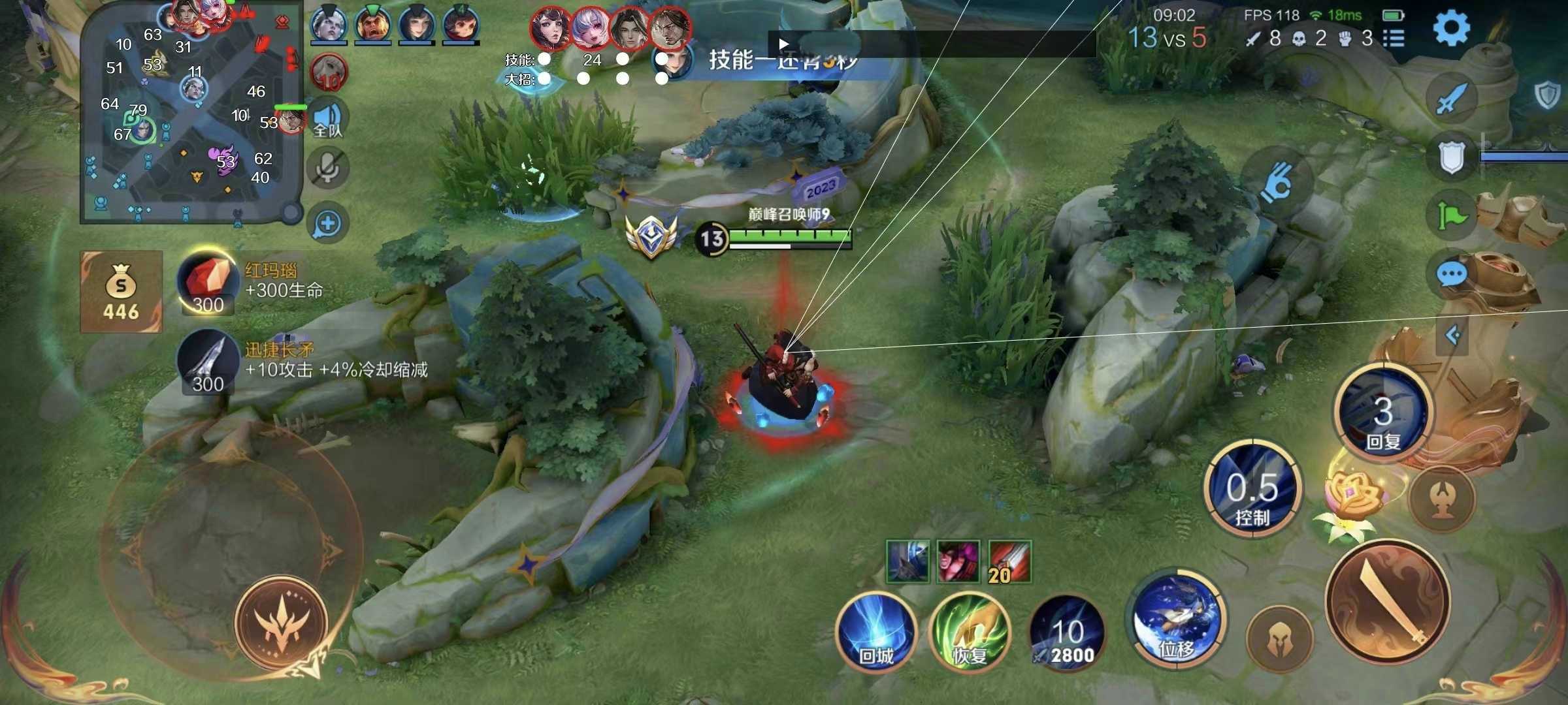 王者荣耀星光外挂科技