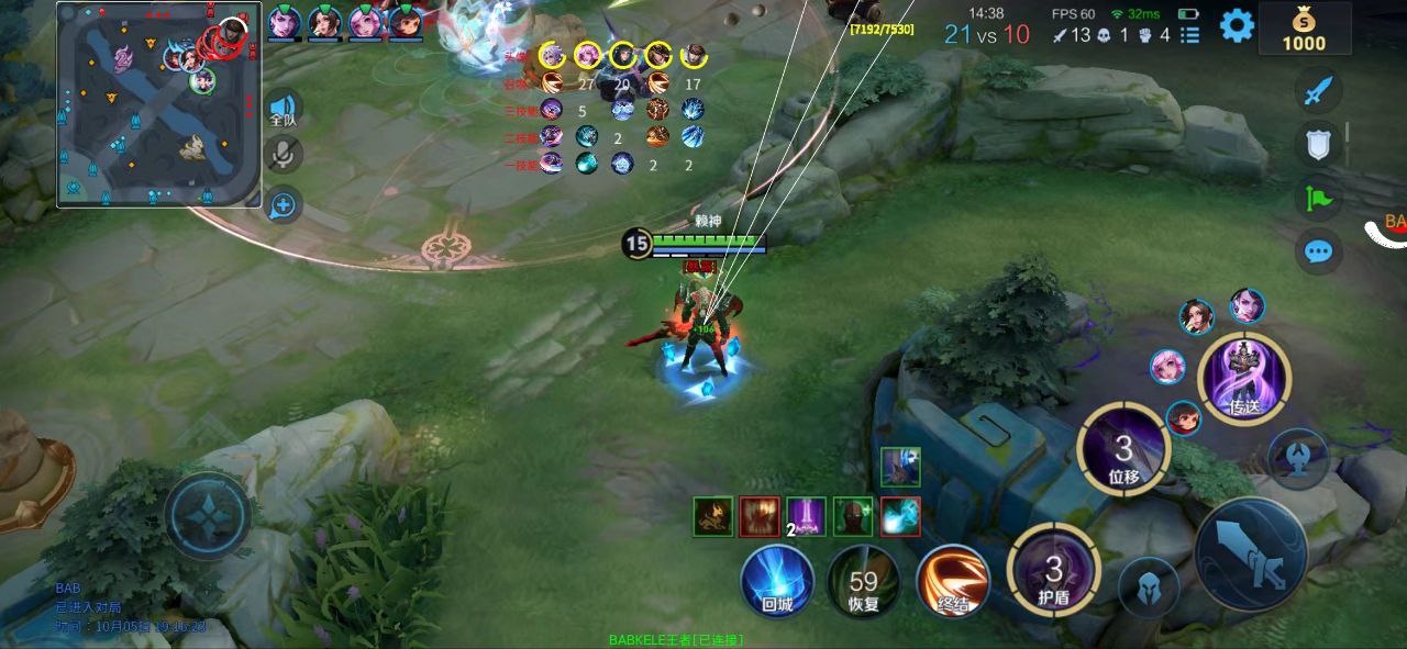 王者荣耀高刷解密s38版外挂