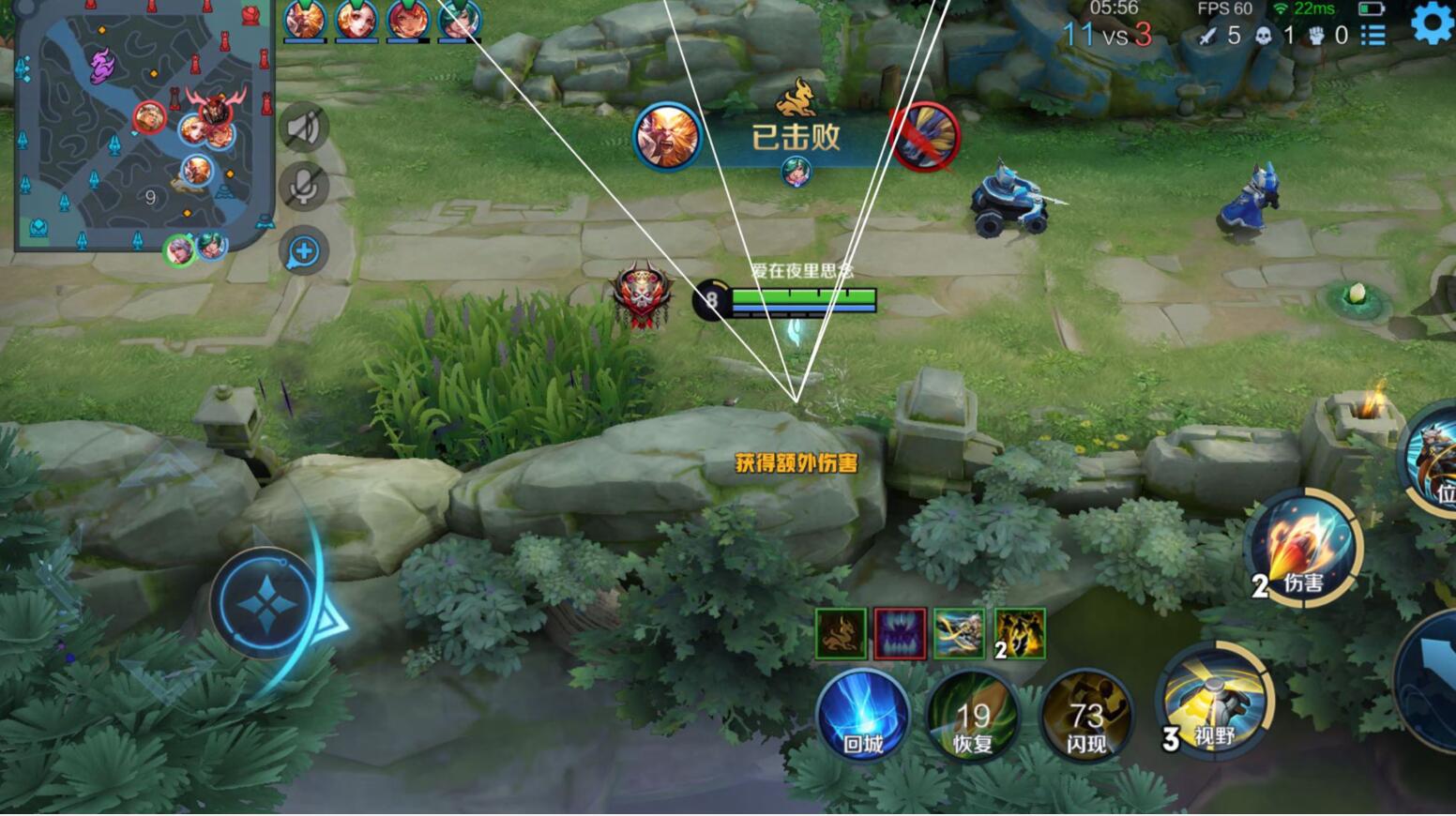 王者【暗影巨魔 】· 单绘制稳定上分首选工具