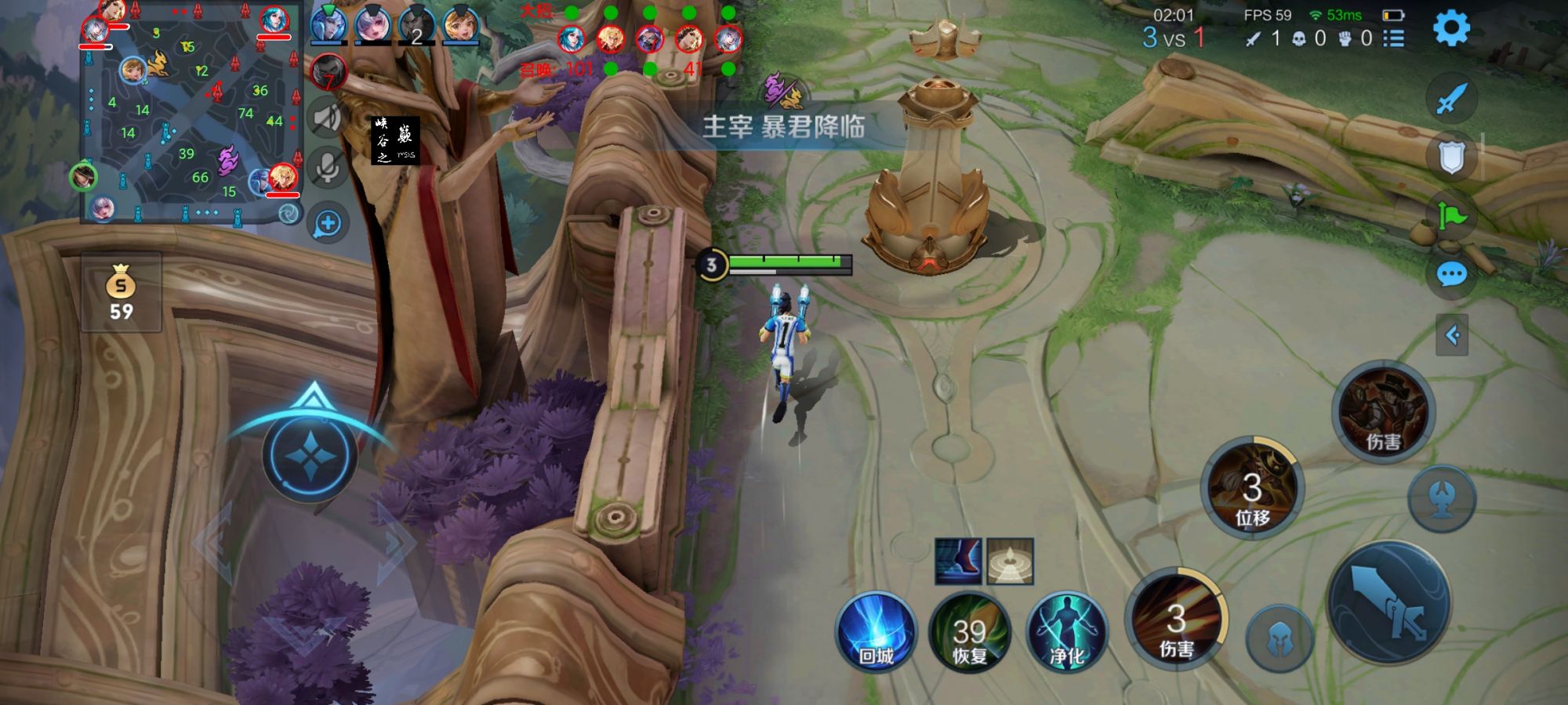 王者荣耀夕阳外挂科技