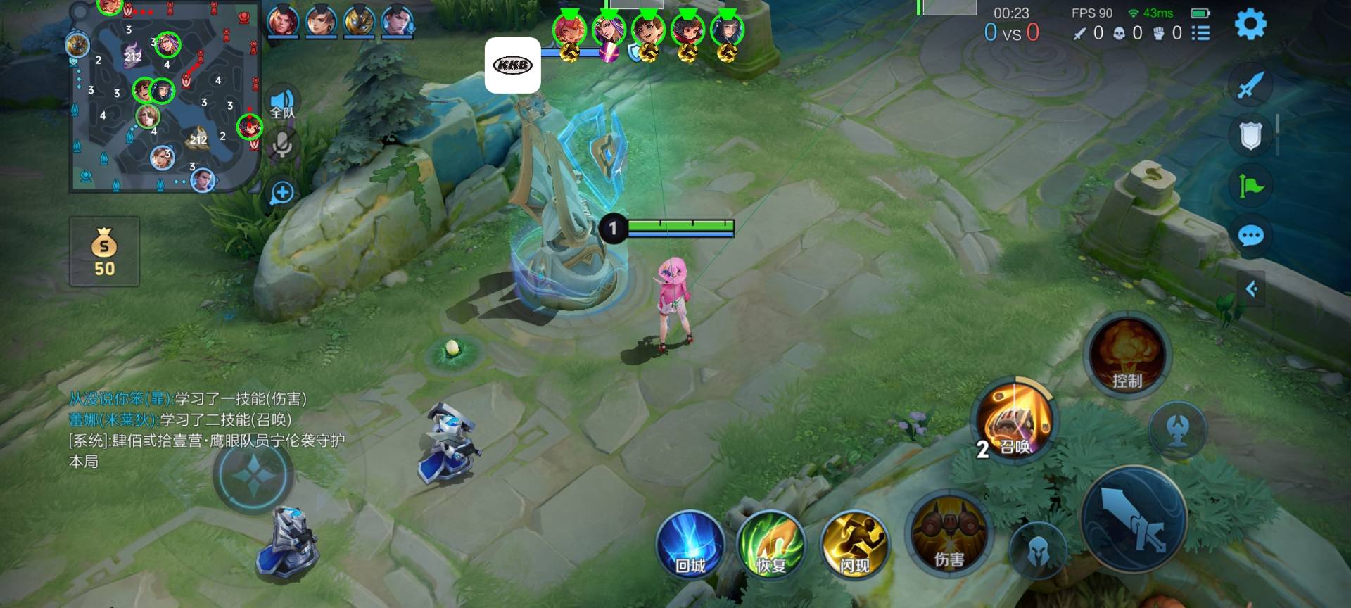 王者荣耀外挂辅助网【MONKI】IOS免越狱