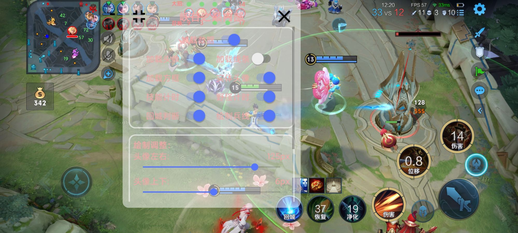 王者荣耀外挂辅助网【MONKI】IOS免越狱