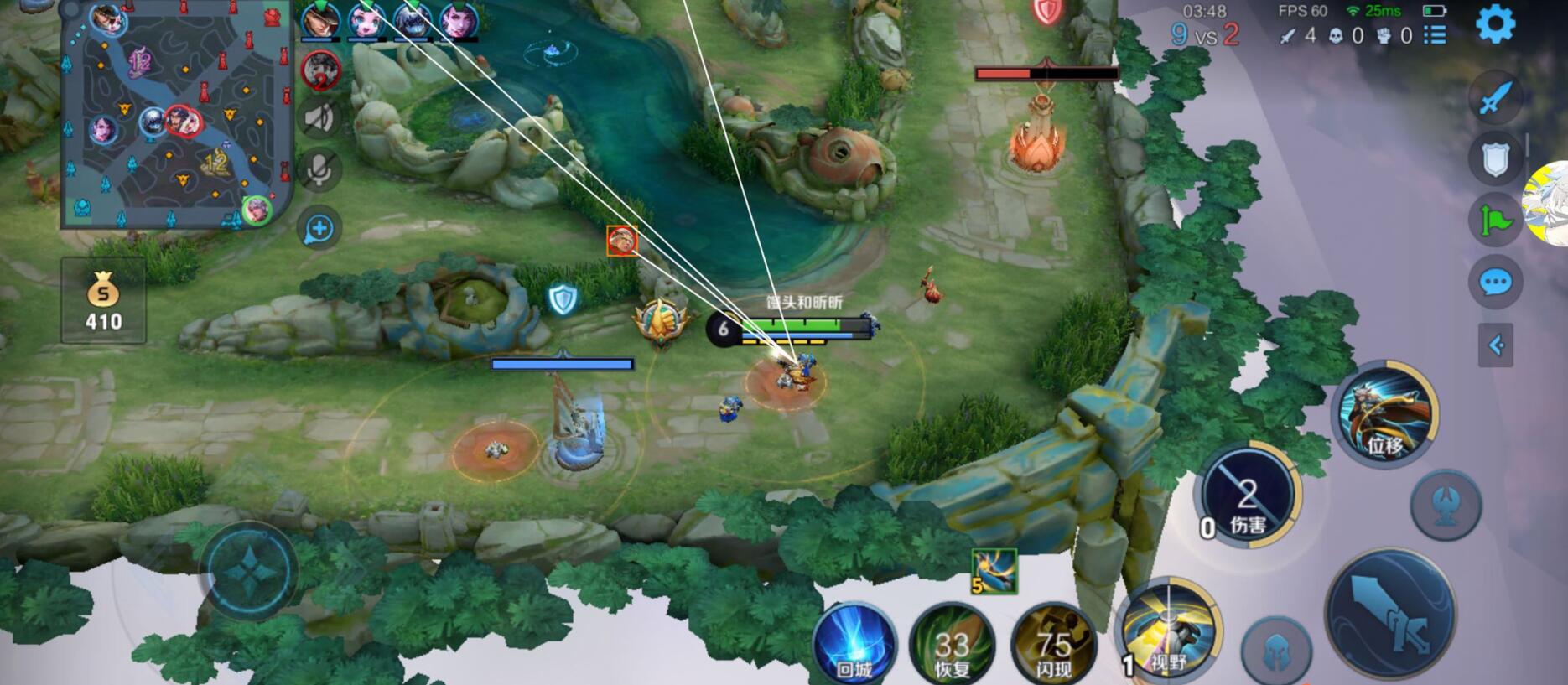 王者荣耀辅助 《MX》内置独家过检测