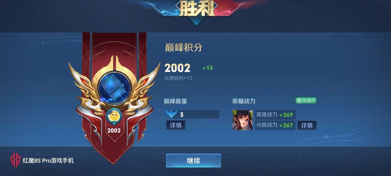 【王者荣耀透视】SU7（免越狱）