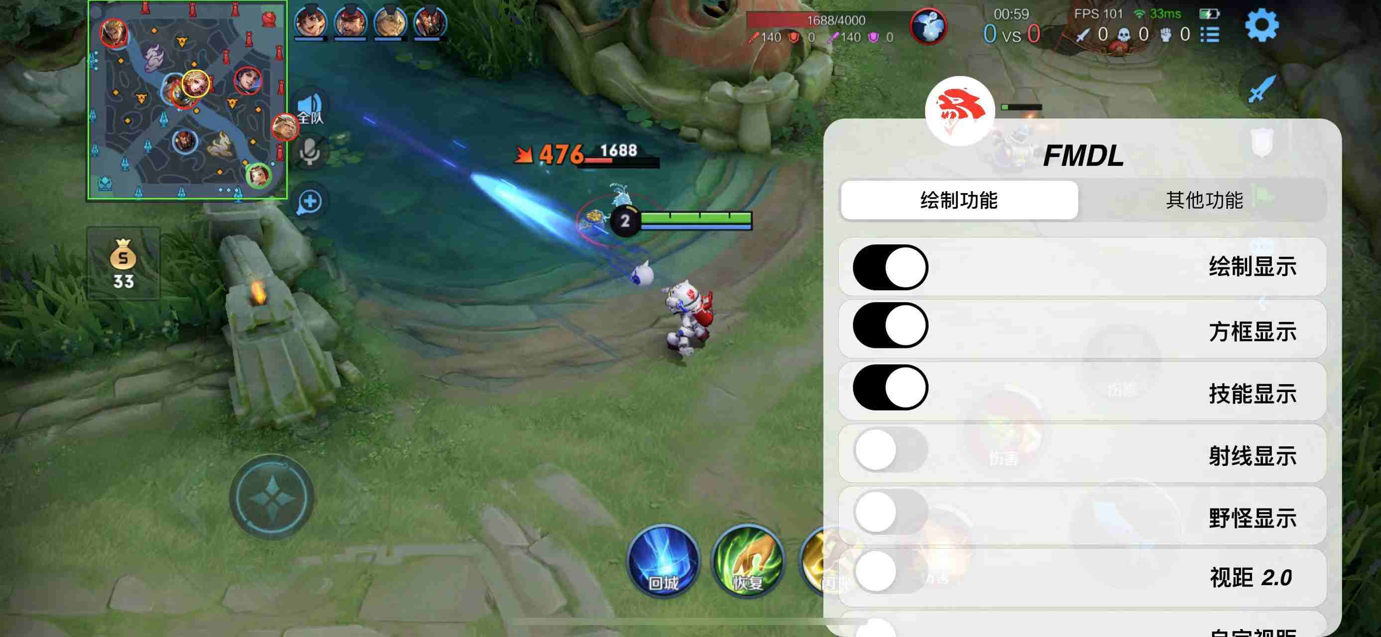 【王者荣耀透视】觉醒（苹果免越狱）