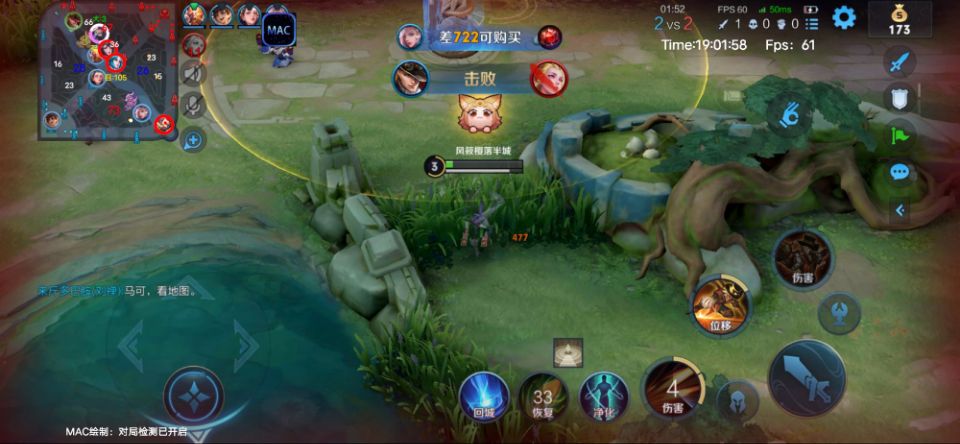 王者荣耀【追梦解密版】内部辅助