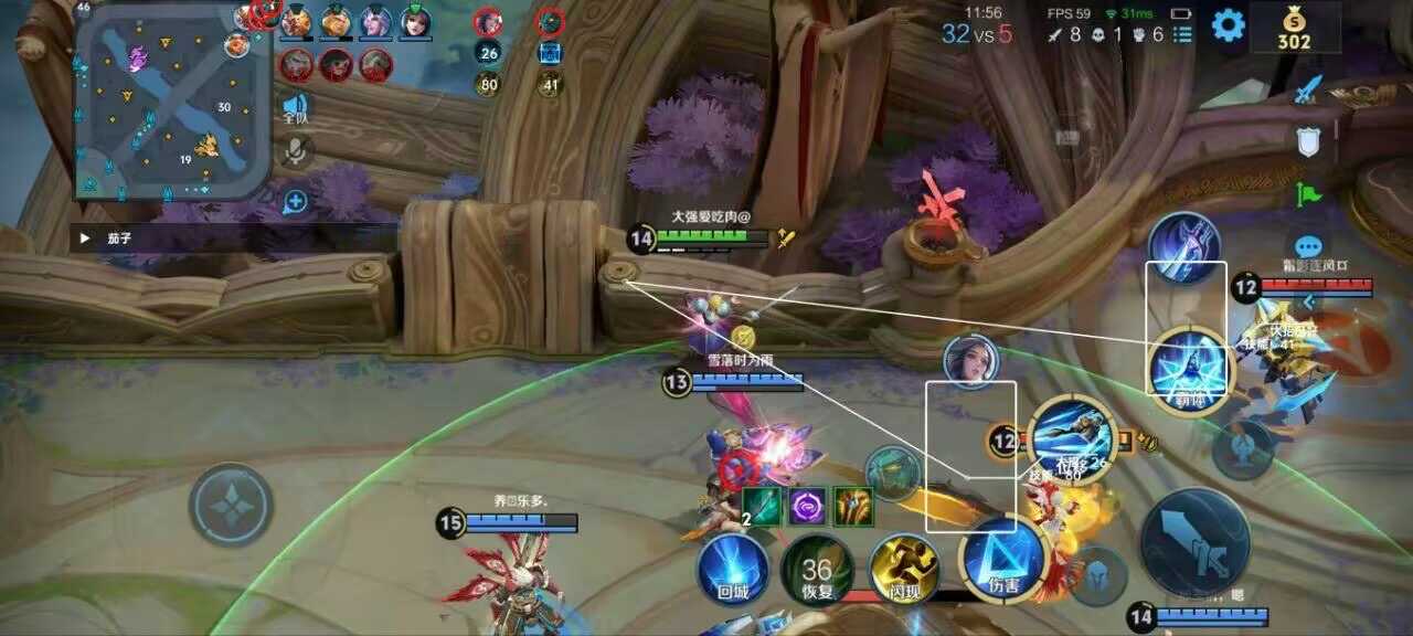 王者荣耀辅助《MIN》