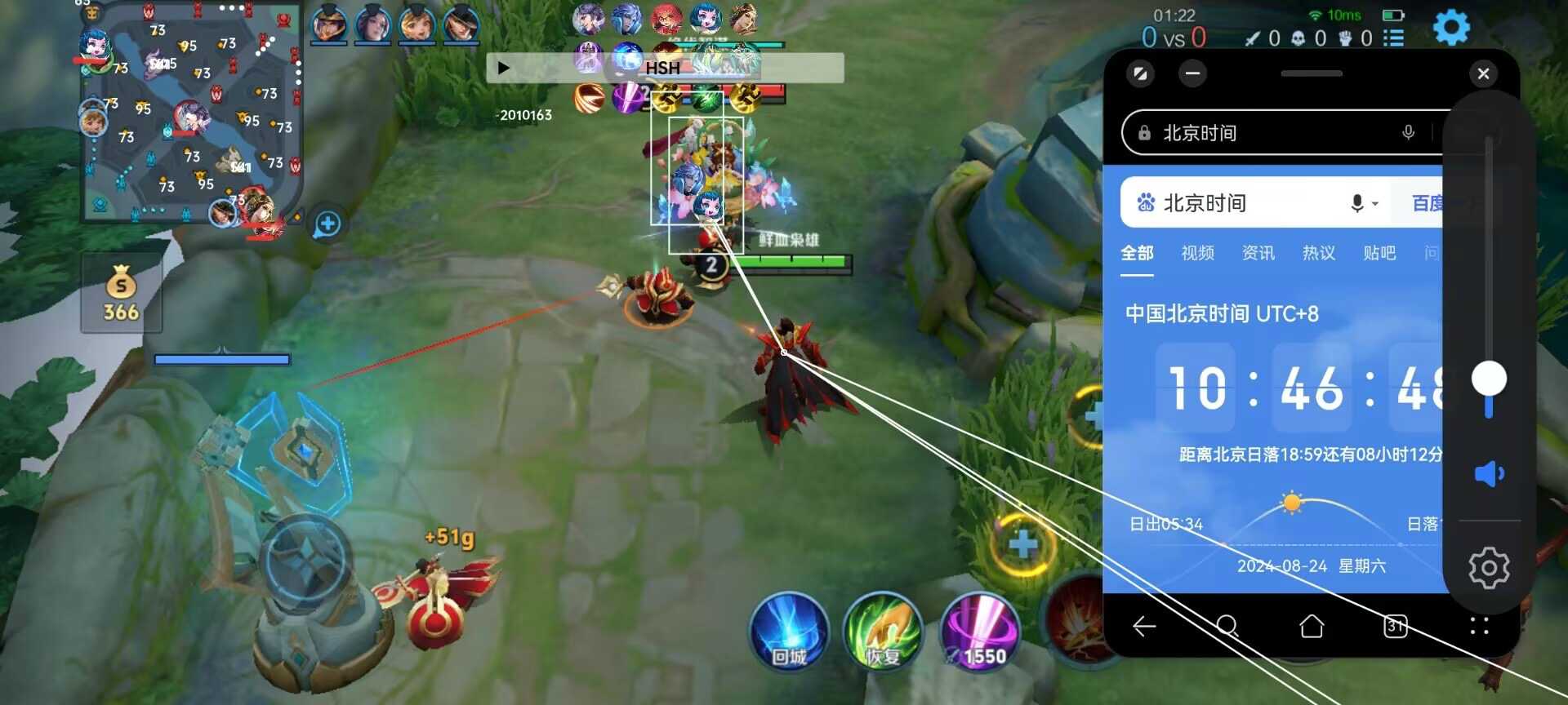 王者荣耀【Hong Kong】外挂