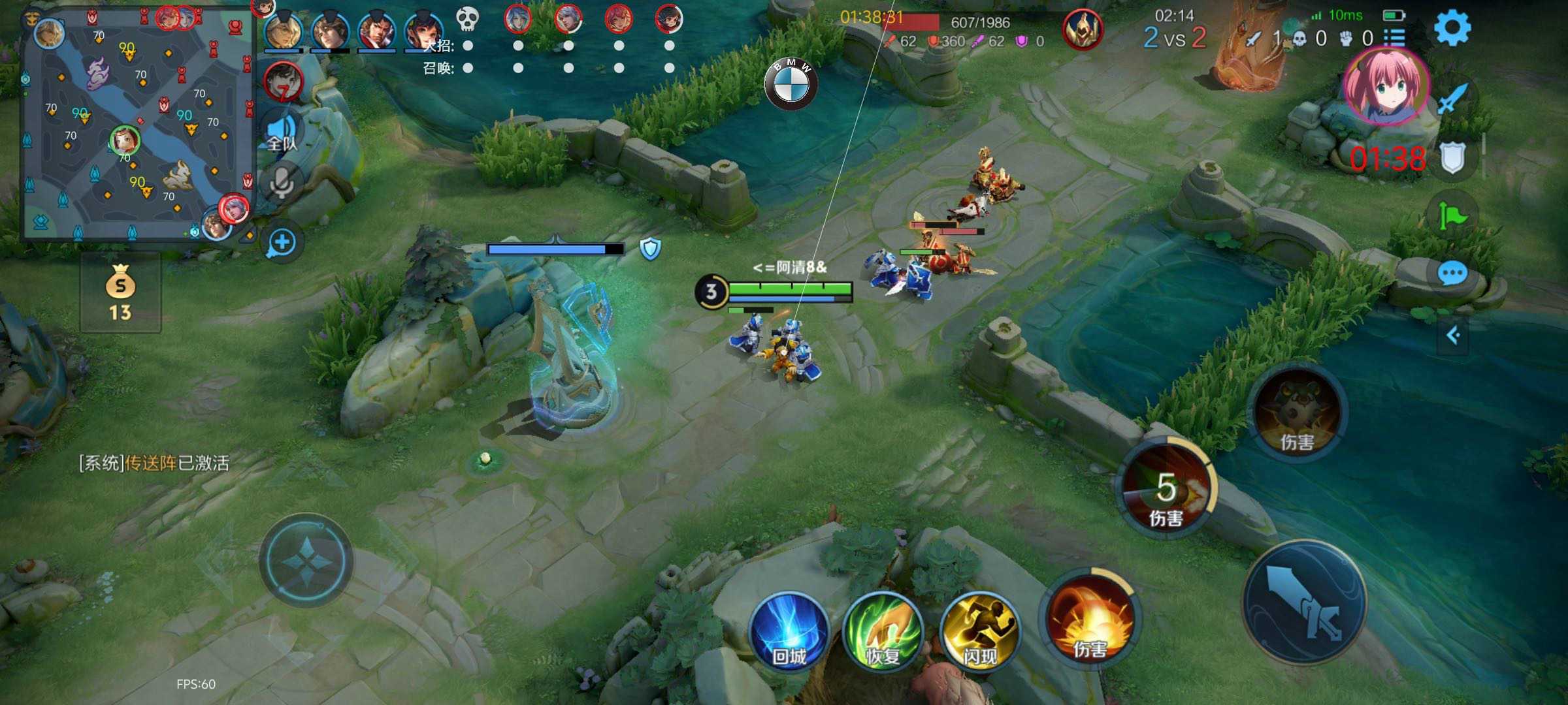 王者荣耀火花辅助科技