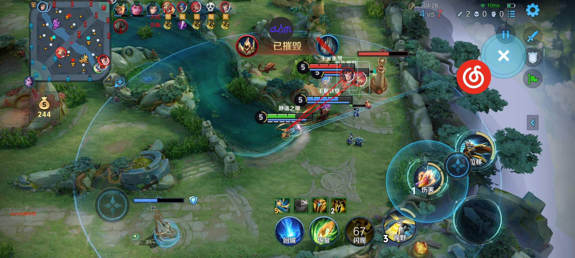 王者荣耀辅助《喜羊羊》