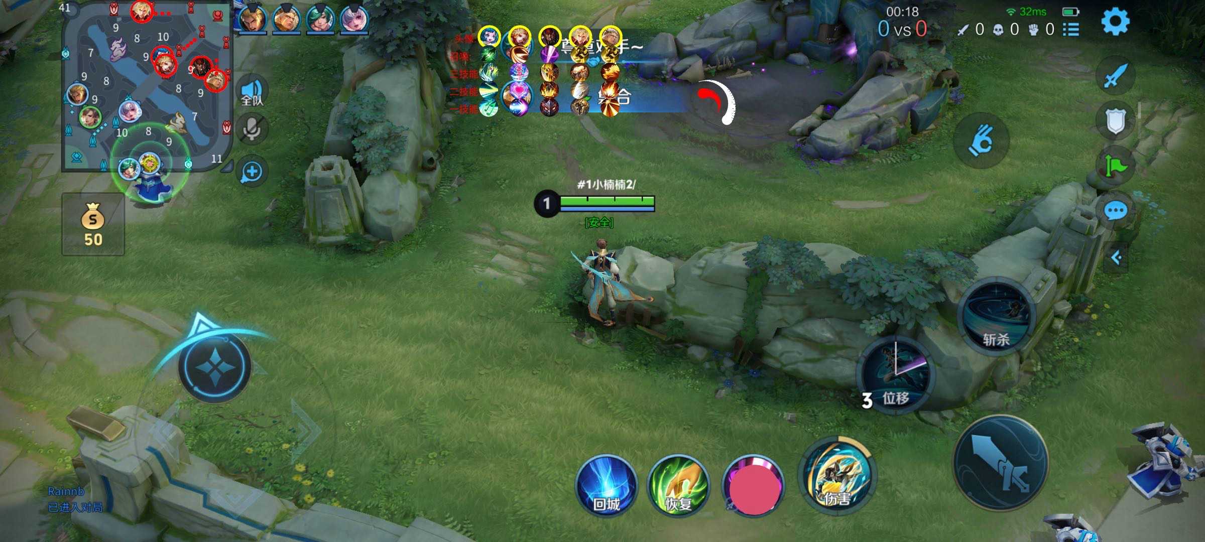 王者荣耀辅助《喜羊羊》