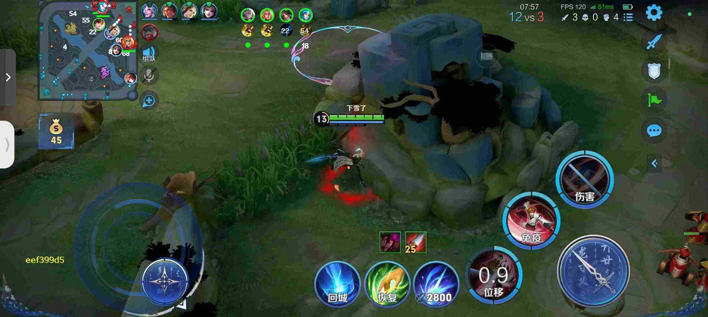 王者荣耀辅助《星火》