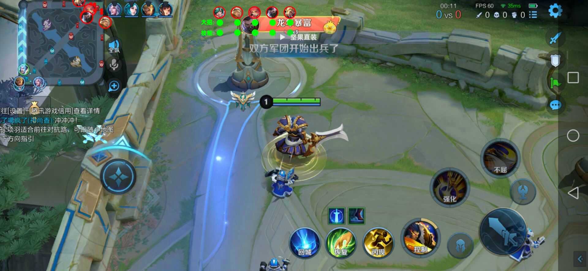 王者荣耀剑仙辅助科技