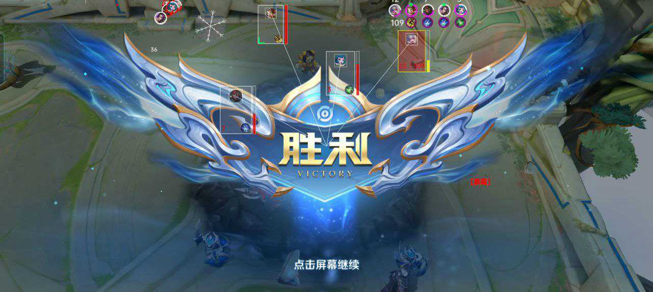 王者荣耀外挂《计算器》iOS直装