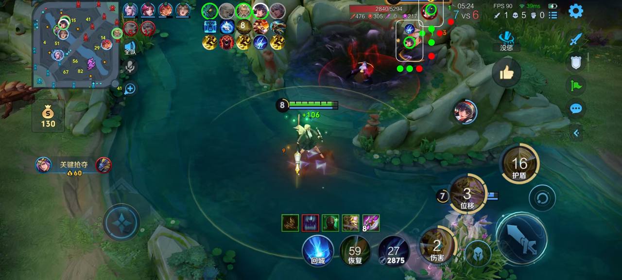 王者荣耀【XXS】辅助