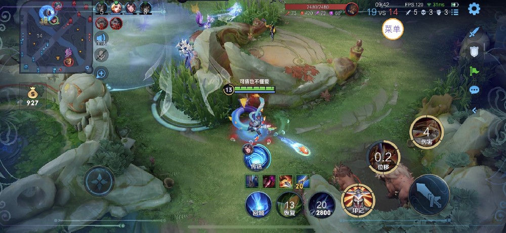 王者荣耀辅助《MIN》