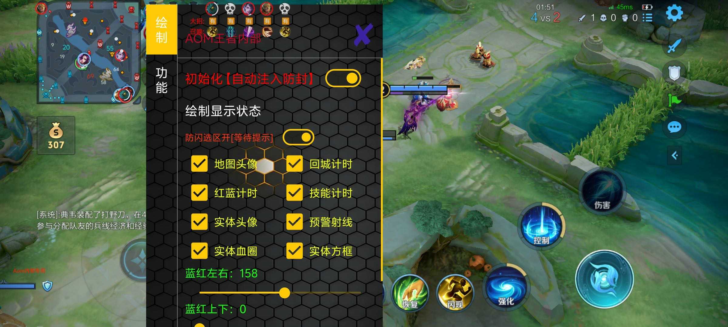 王者荣耀琦玉外挂科技