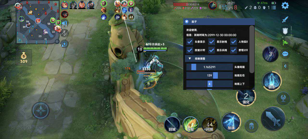 王者【方天画戟】直装版｜实时信息 + 稳定体验