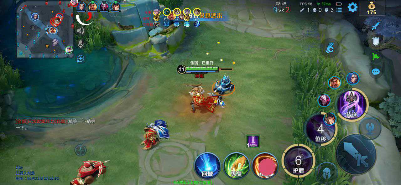 王者荣耀《北极熊》外挂