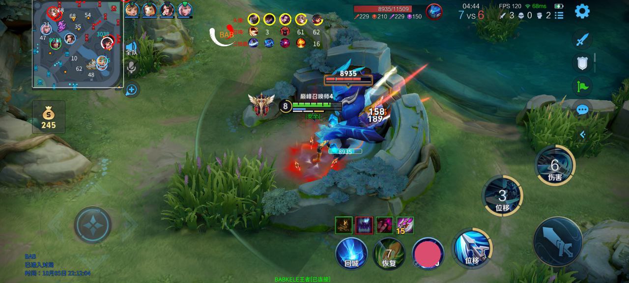 王者荣耀「魔法」iOS外挂