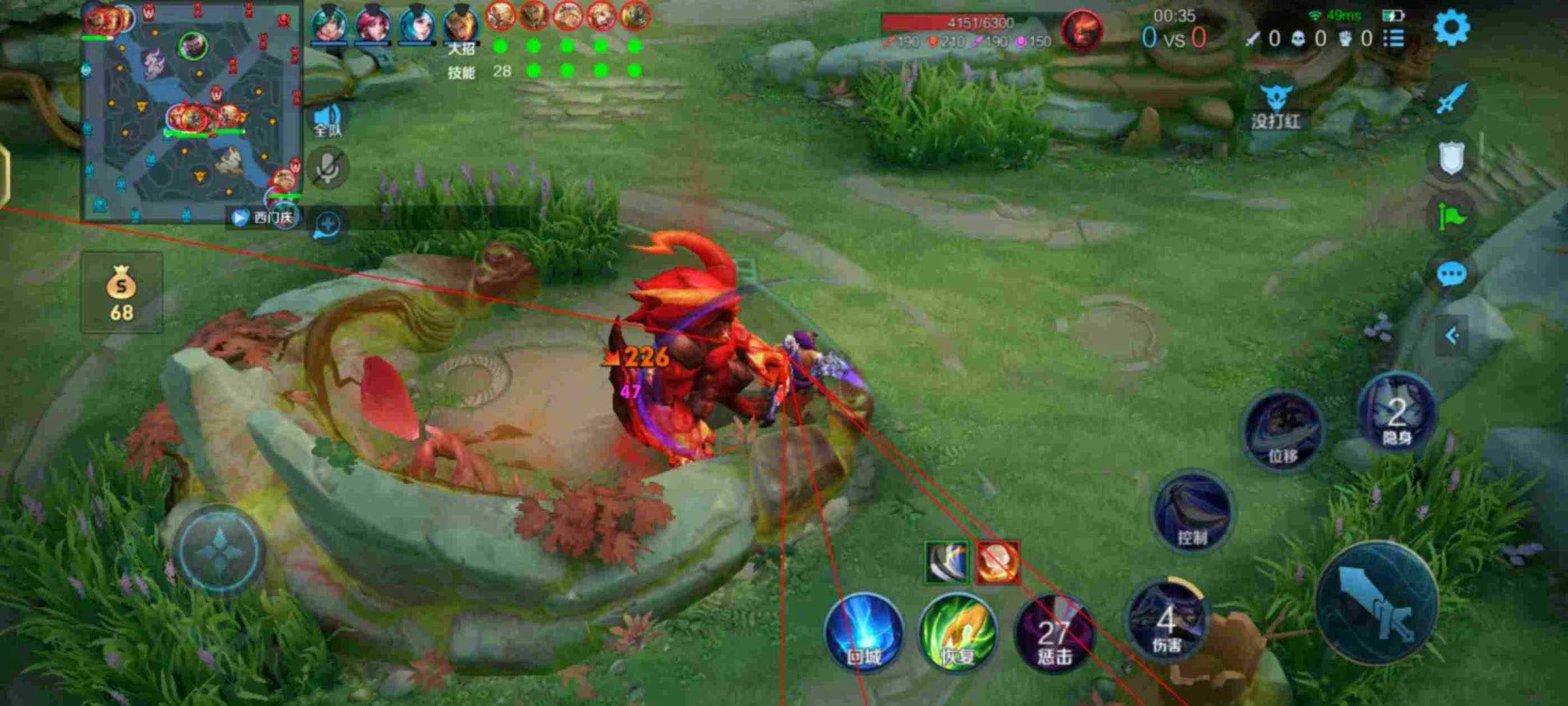 【王者荣耀辅助】内部