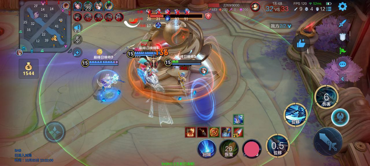 王者荣耀XS外挂科技