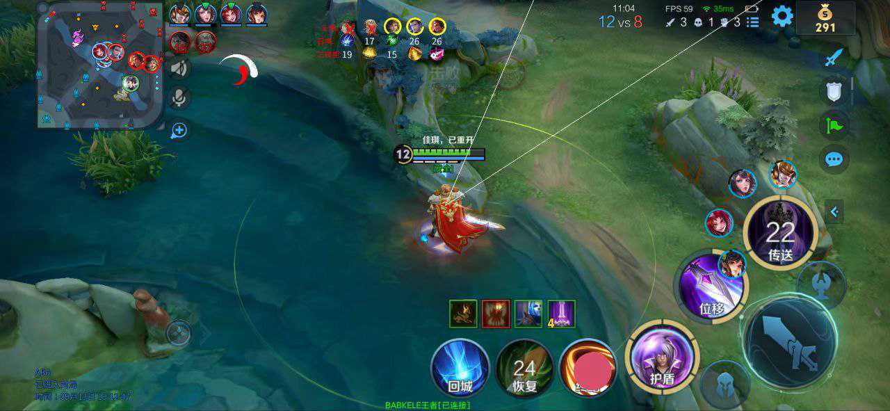 【LSP内部】王者全新适配 · 绘制不卡框，演戏更稳！