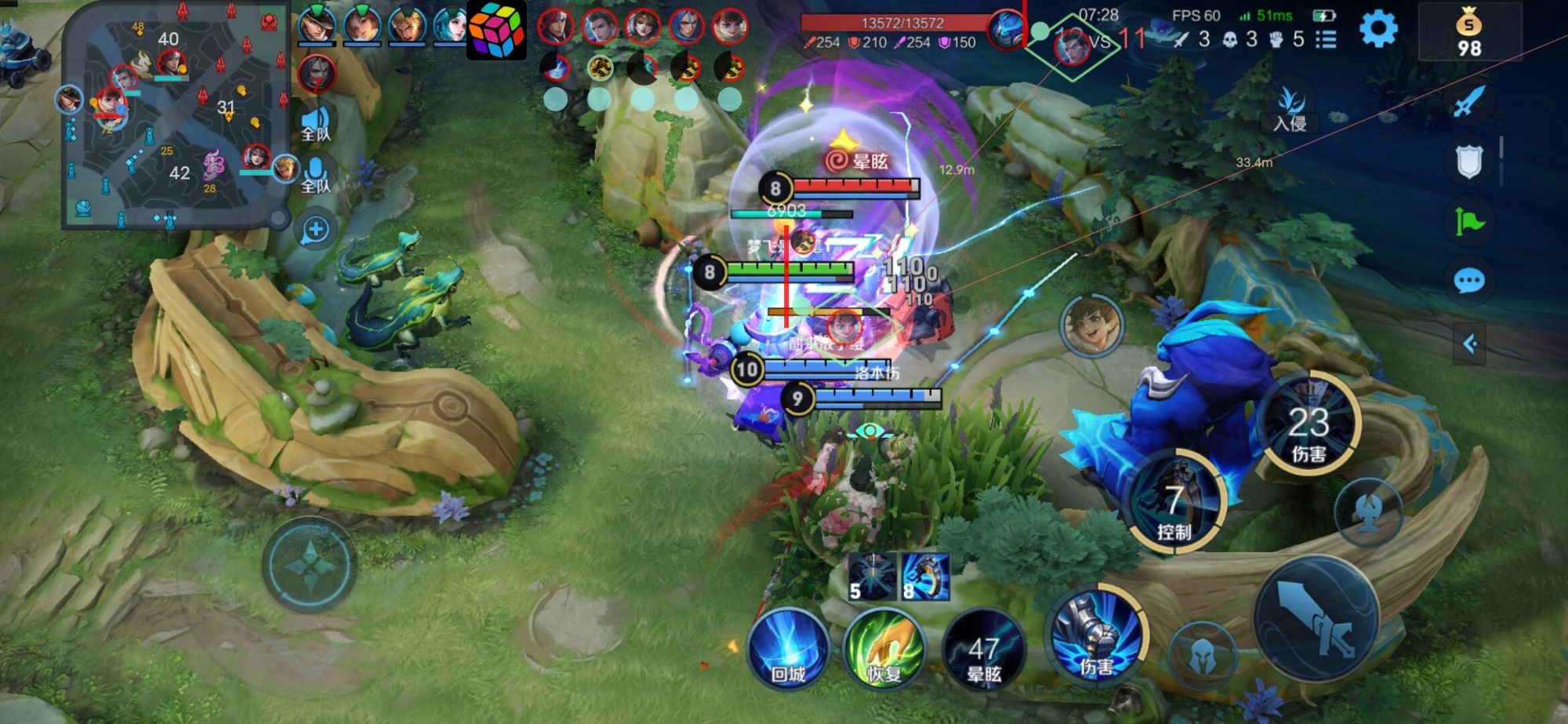 王者荣耀外挂《冰红茶》