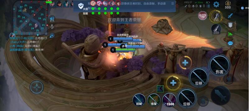 王者荣耀【追梦解密版】内部辅助