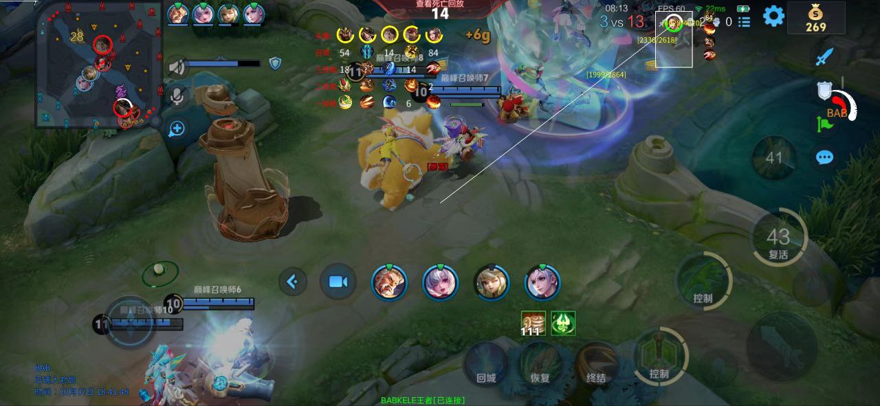 王者荣耀先锋辅助科技