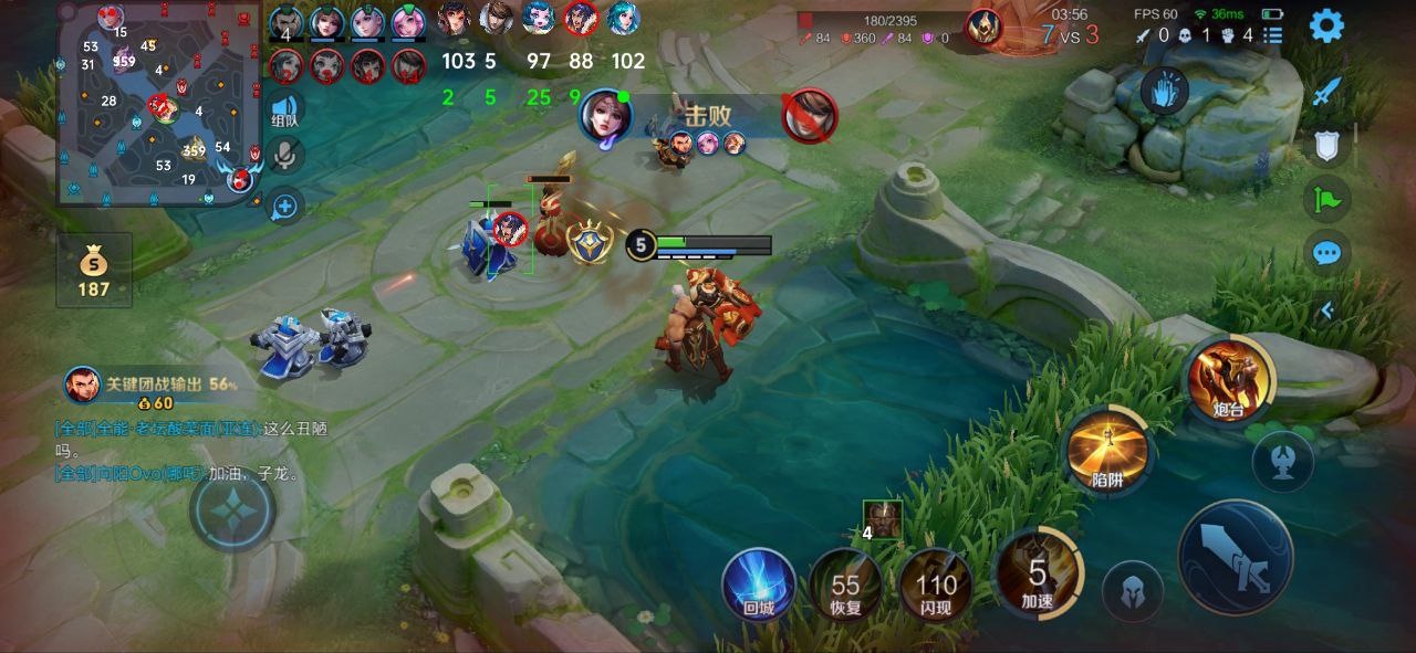 王者荣耀草莓内核辅助12/9日反馈通知