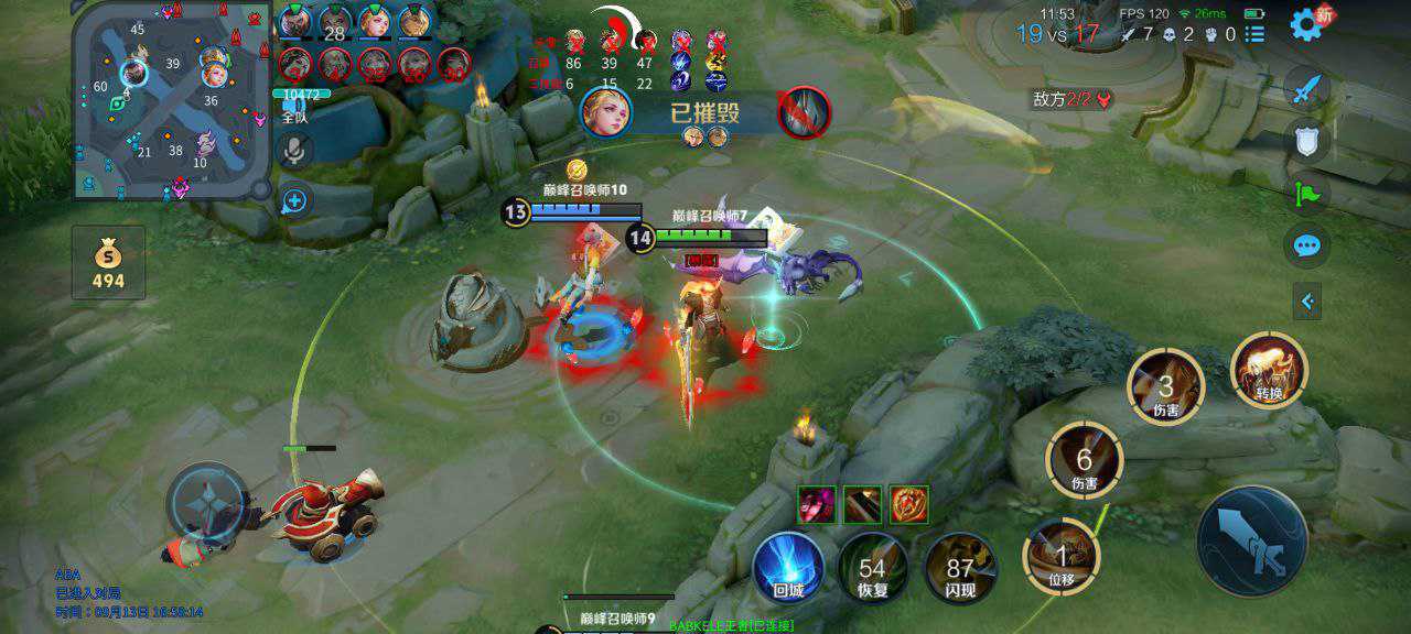 王者荣耀外挂《计算器》iOS直装