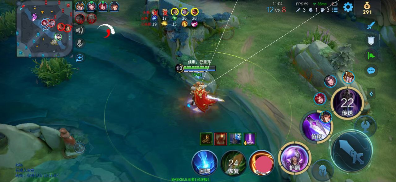 【王者荣耀透视】觉醒（苹果免越狱）