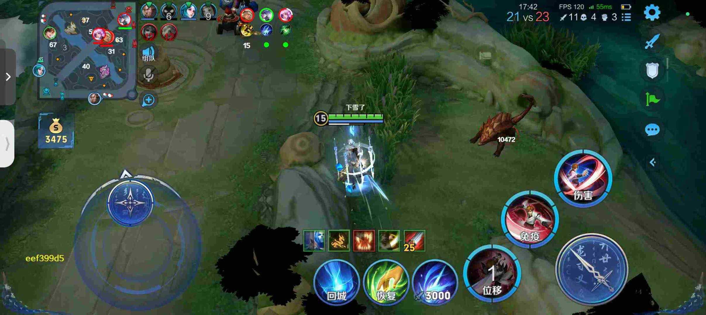 王者荣耀星界辅助科技