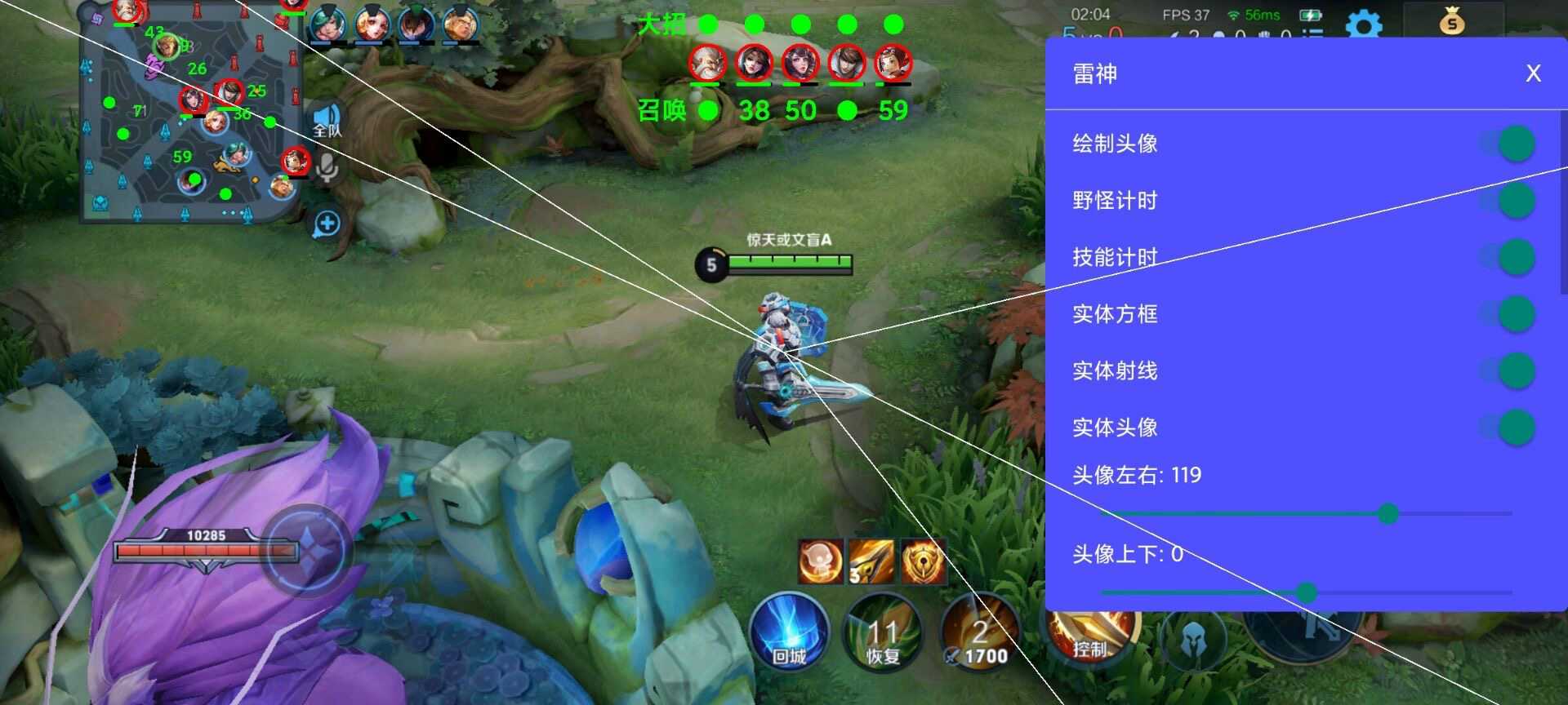 【王者荣耀内部】海诺（稳定大号）