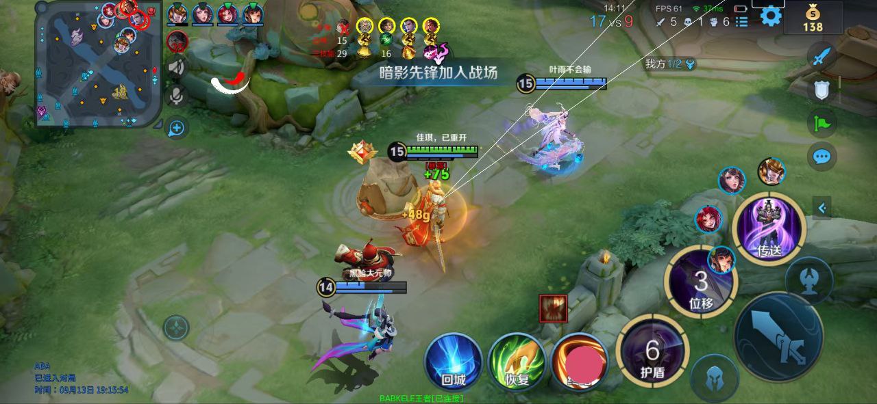 王者荣耀辅助《咸鸭蛋》全图辅助