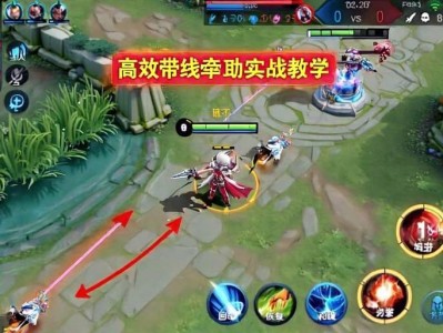 王者荣耀巅峰辅助科技