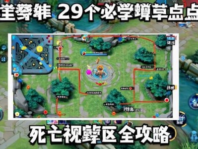 王者荣耀《喜羊羊》辅助